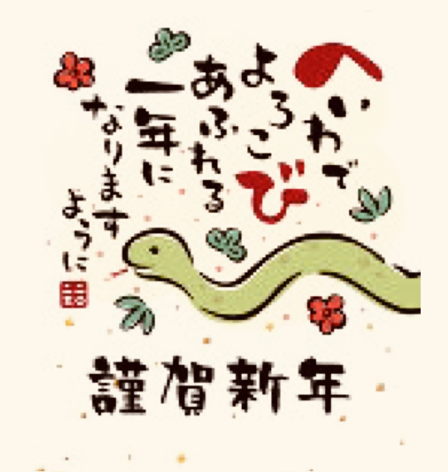 IMG_1558.jpeg人妻熟女の写メ日記画像